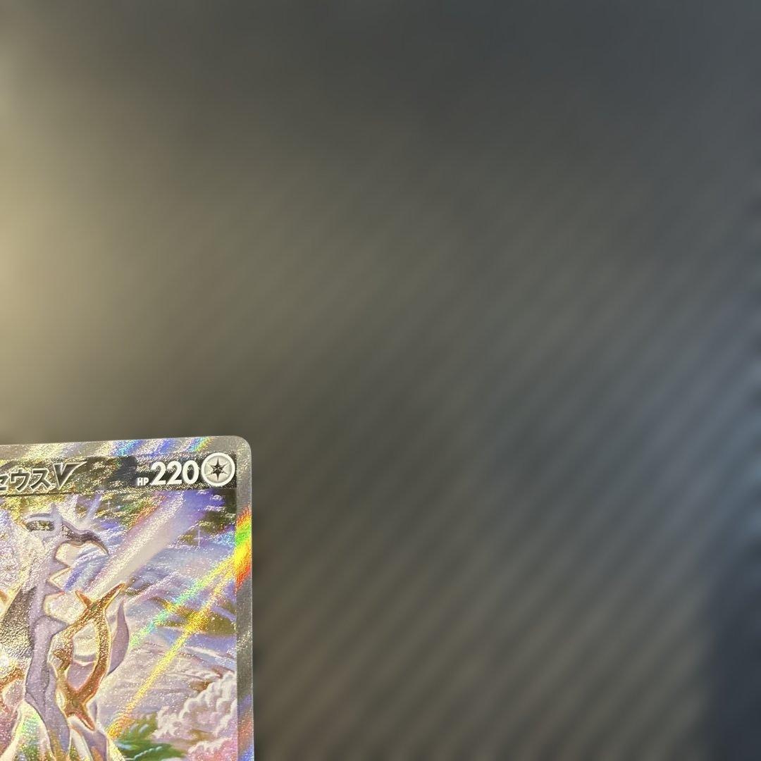 Pokemon Arceus SR — S Expansion Pack Star Birth 112/100 — Japanese
