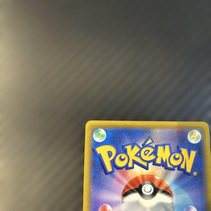 Pokemon Arceus SR — S Expansion Pack Star Birth 112/100 — Japanese