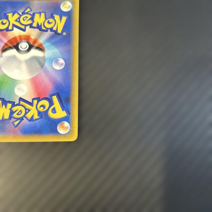 Pokemon Arceus SR — S Expansion Pack Star Birth 112/100 — Japanese