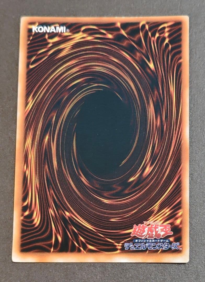 Yu-Gi-Oh Exodia the Forbidden One — Japanese