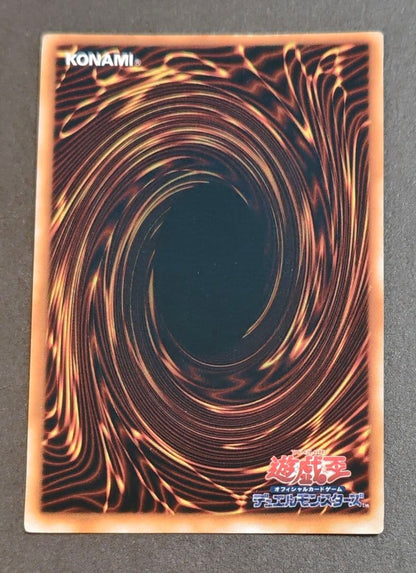 Yu-Gi-Oh Exodia the Forbidden One — Japanese