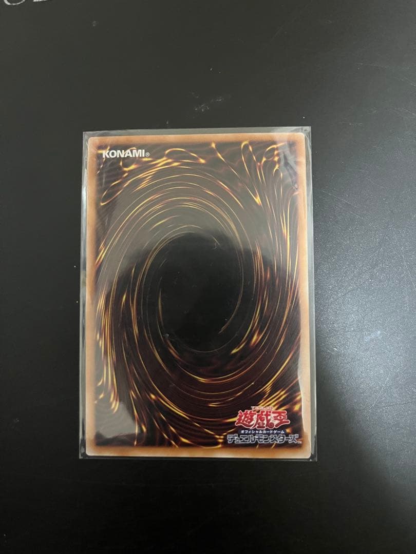 Yu-Gi-Oh Stardust Shooting Quasar Dragon Overframe Prism — Japanese