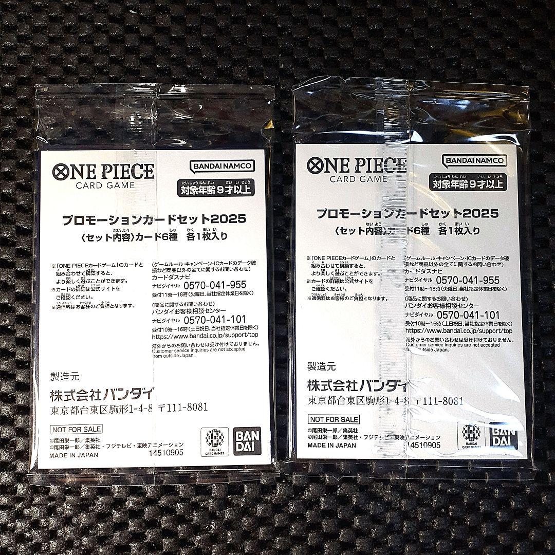 One Piece One Piece Card Game Promotion Card Set 2025 2 Pack Pack SR — Japanese