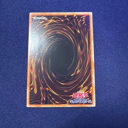 Yu-Gi-Oh Red Dragon Archfiend — Japanese