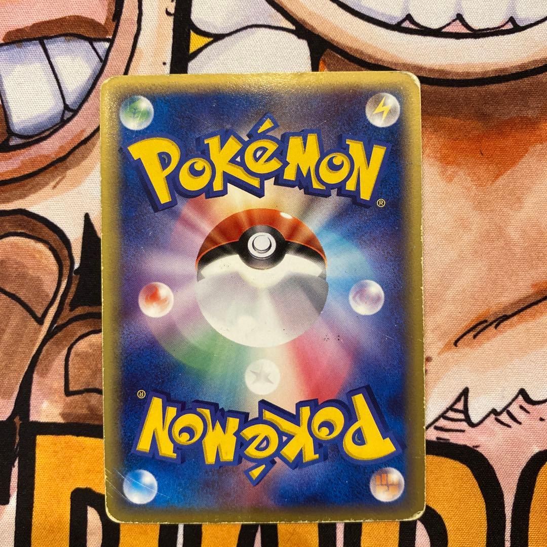 Pokemon Charizard R/★ — PCG Expansion Pack Miracle Crystals 032/075 — Japanese