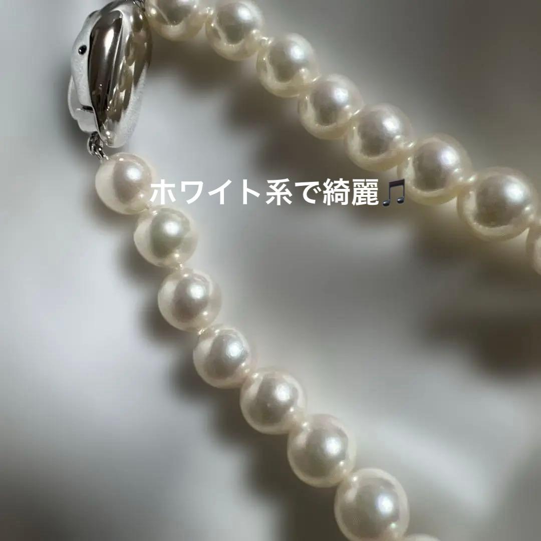 Akoya pearl necklace with 7mm white pearls and silver clasp, 43 centimeters long