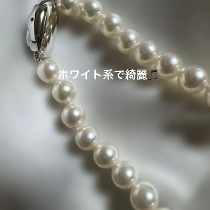 Akoya pearl necklace with 7mm white pearls and silver clasp, 43 centimeters long