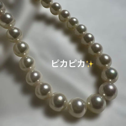 Akoya pearl necklace with 7mm white pearls and silver clasp, 43 centimeters long