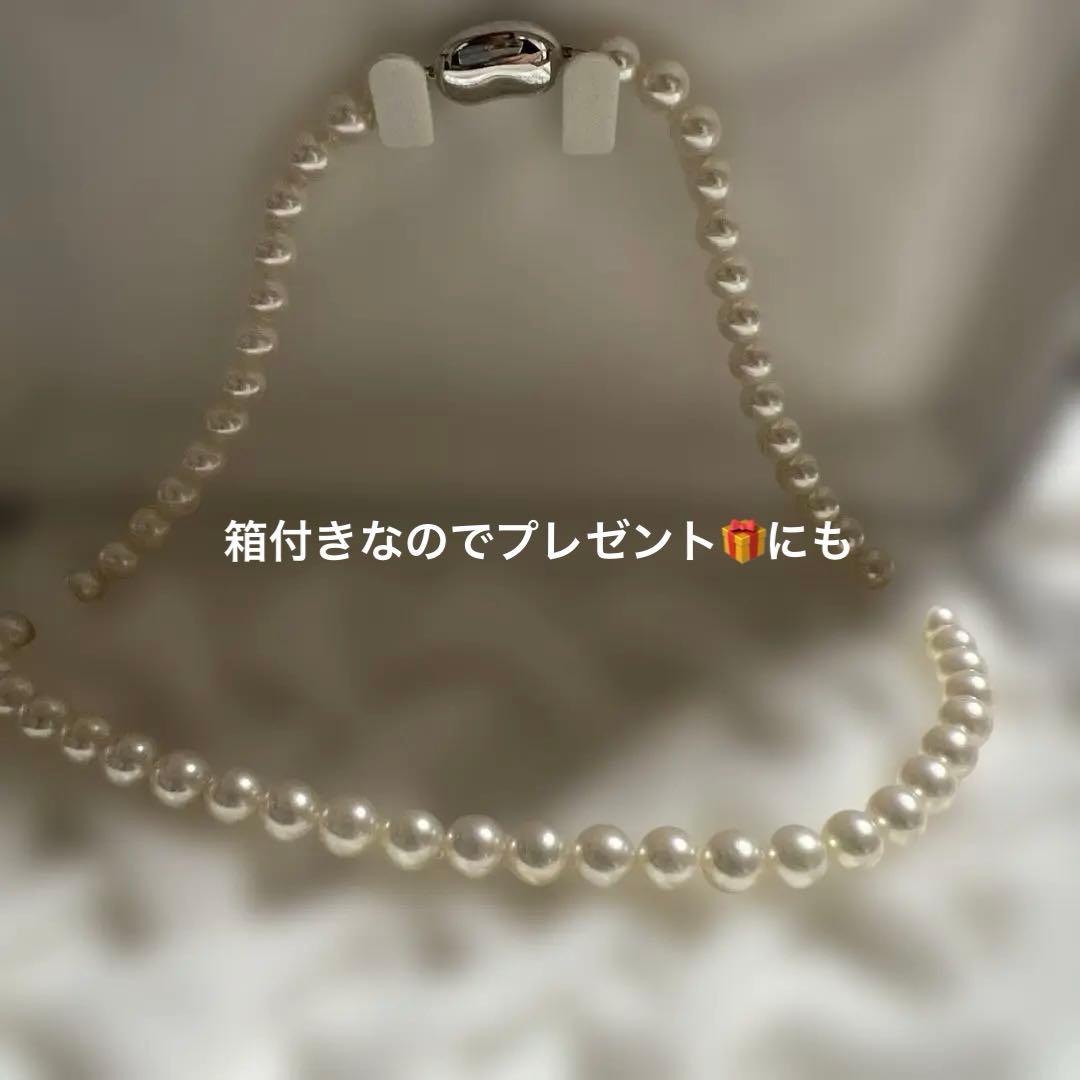Akoya pearl necklace with 7mm white pearls and silver clasp, 43 centimeters long