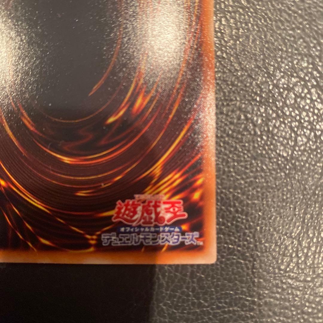 Yu-Gi-Oh Holo Ancient Fairy Dragon — Japanese