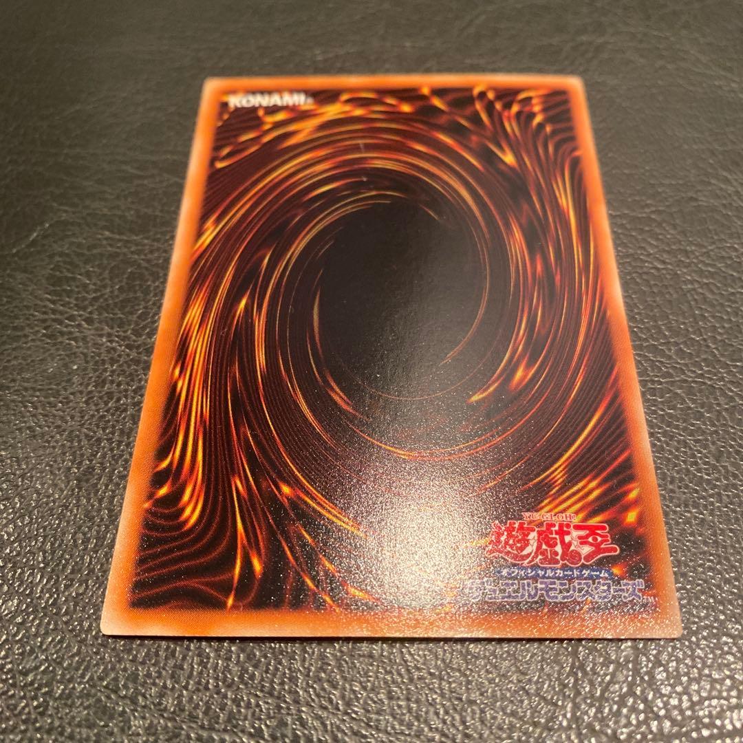 Yu-Gi-Oh Holo Ancient Fairy Dragon — Japanese