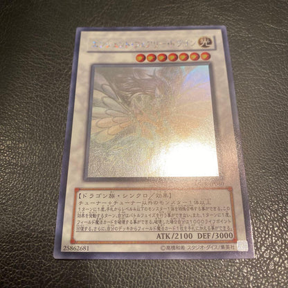 Yu-Gi-Oh Holo Ancient Fairy Dragon — Japanese