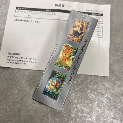 Pokemon Pokémon Card Shiny Treasure ex Box — Japanese