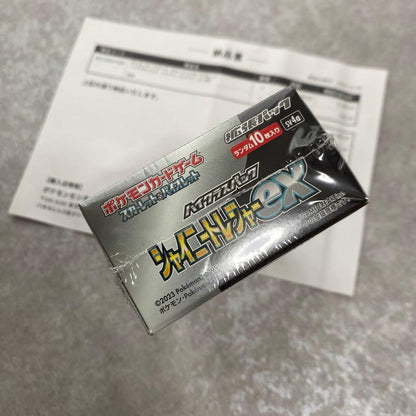 Pokemon Pokémon Card Shiny Treasure ex Box — Japanese