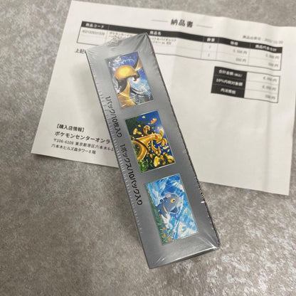 Pokemon Pokémon Card Shiny Treasure ex Box — Japanese