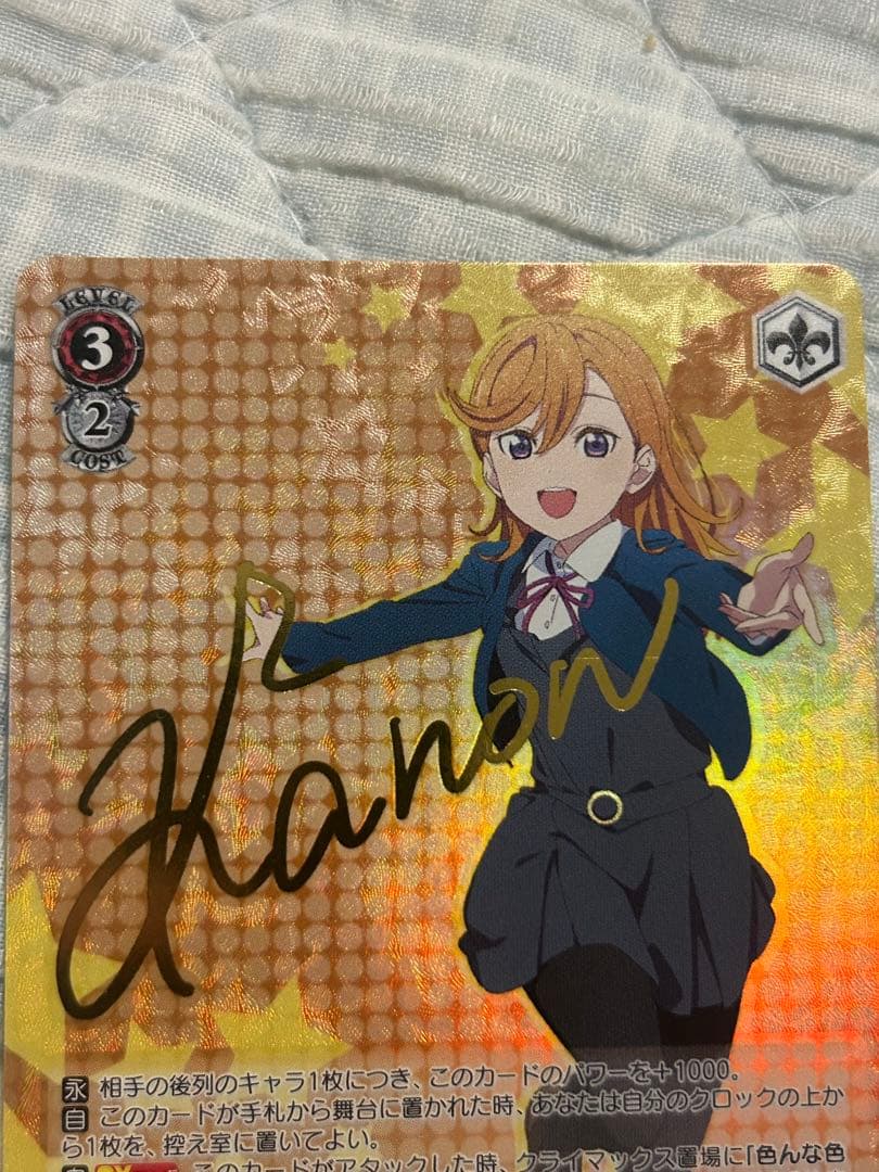 Weiss Schwarz Love Live! Weiße Liebe Live Main Kana SP — Japanese