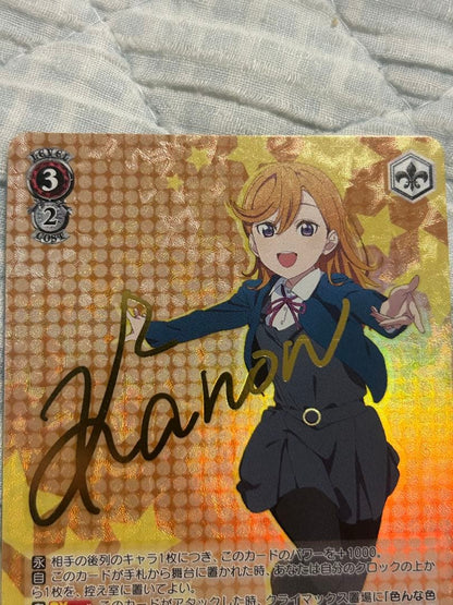 Weiss Schwarz Love Live! Weiße Liebe Live Main Kana SP — Japanese