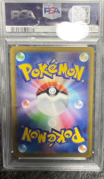 PSA 10 Pokemon Moltres UR — S Series Deck — Japanese