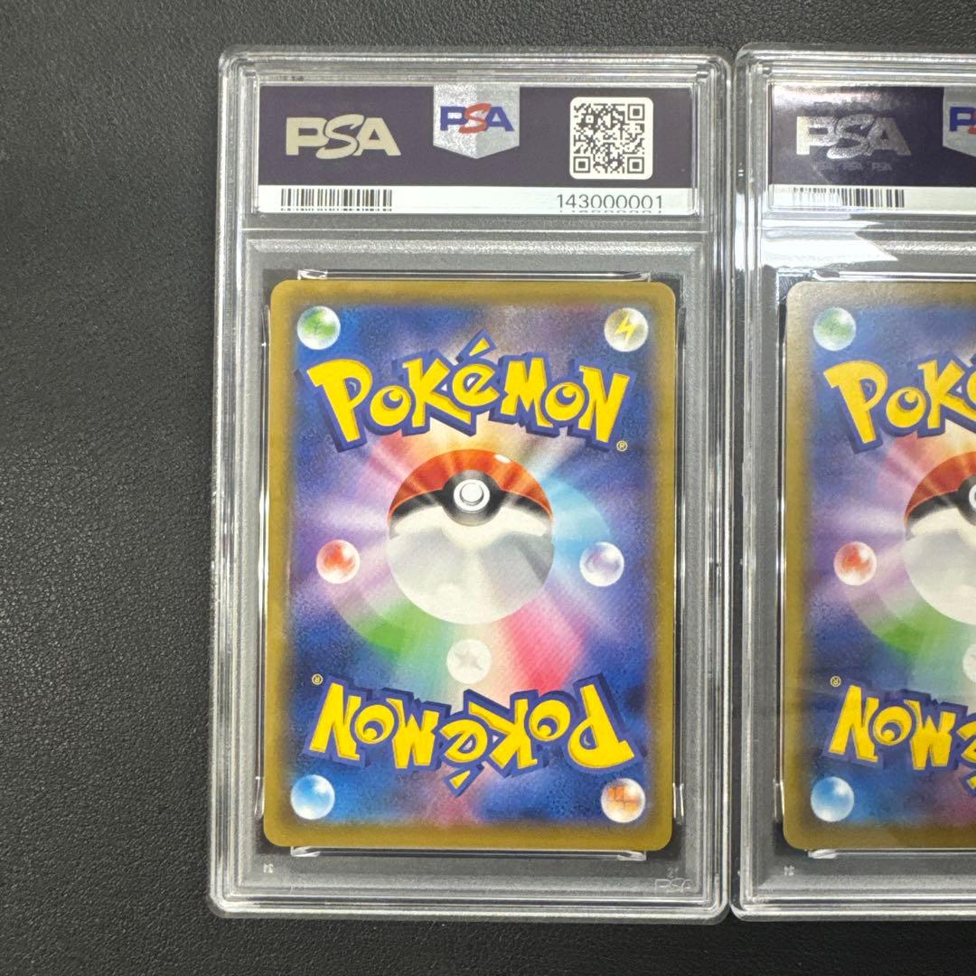 PSA 10 Pokemon Gengar — Japanese