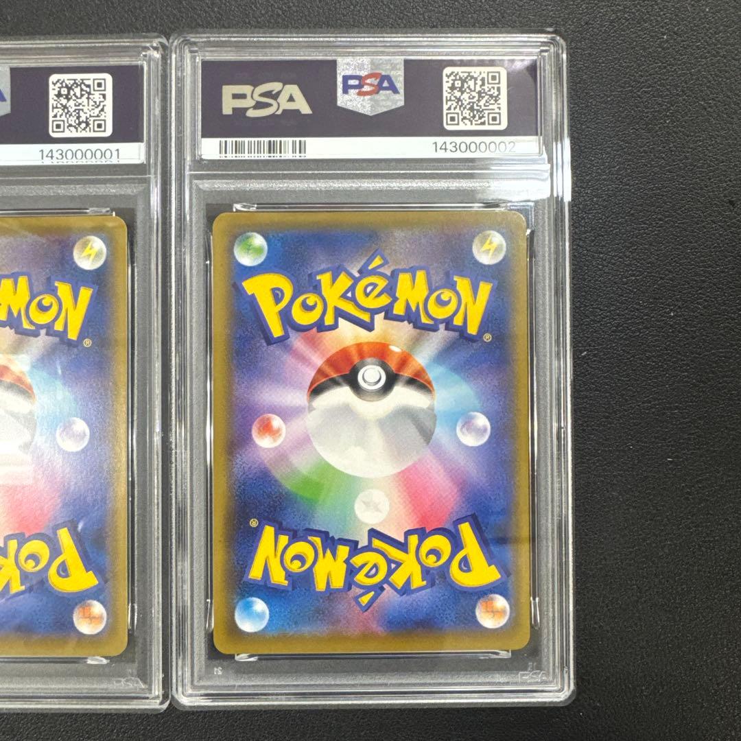 PSA 10 Pokemon Gengar — Japanese