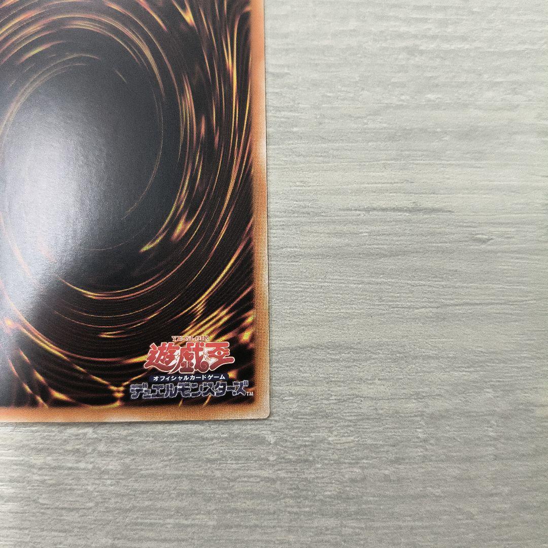 Yu-Gi-Oh Starfire Blast Linkage Prism — Japanese
