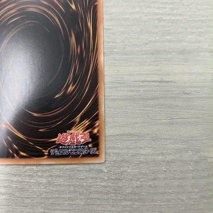 Yu-Gi-Oh Starfire Blast Linkage Prism — Japanese