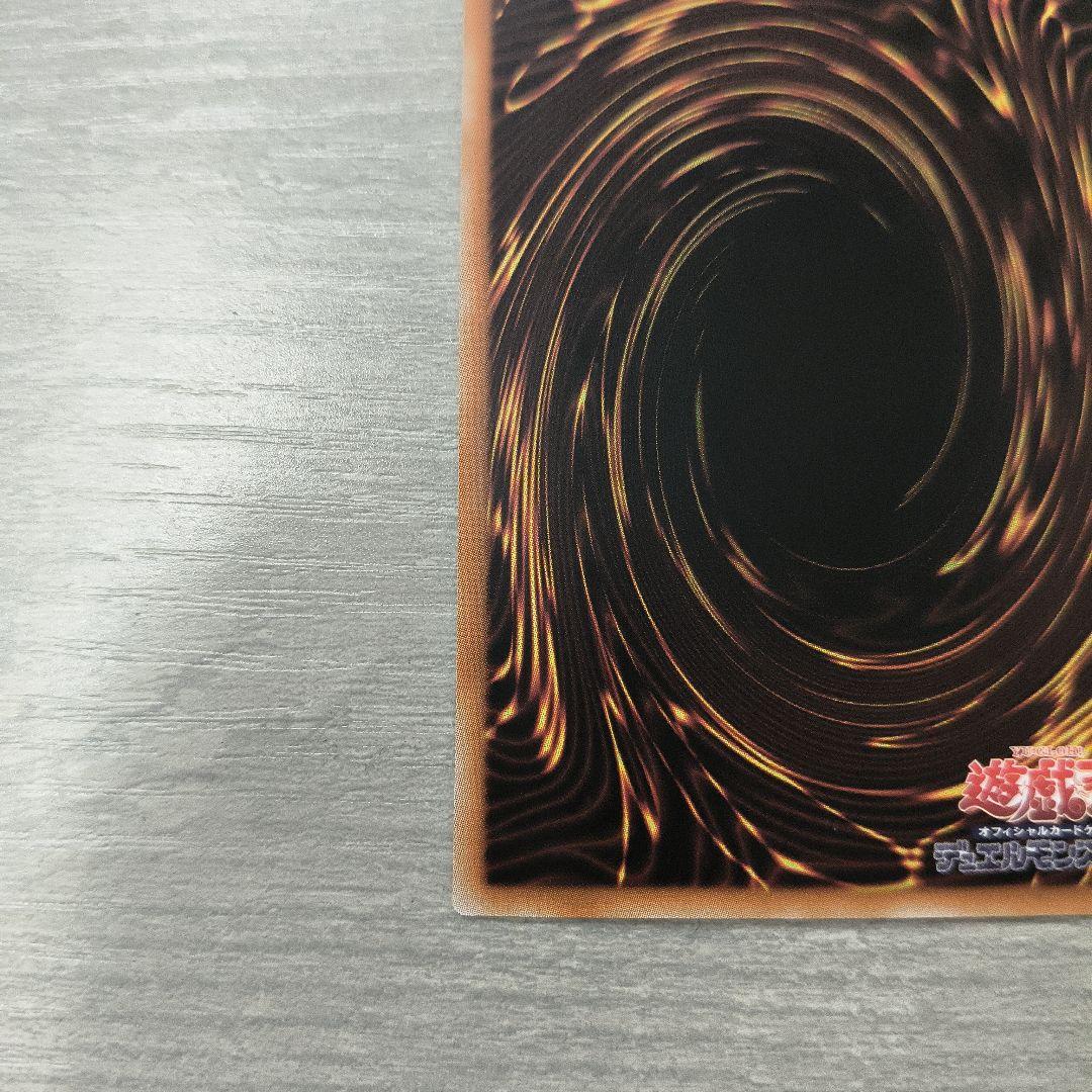 Yu-Gi-Oh Starfire Blast Linkage Prism — Japanese
