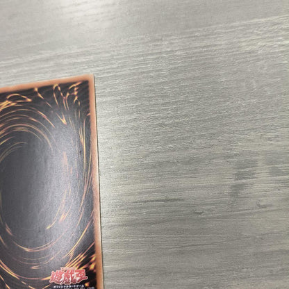Yu-Gi-Oh Starfire Blast Linkage Prism — Japanese