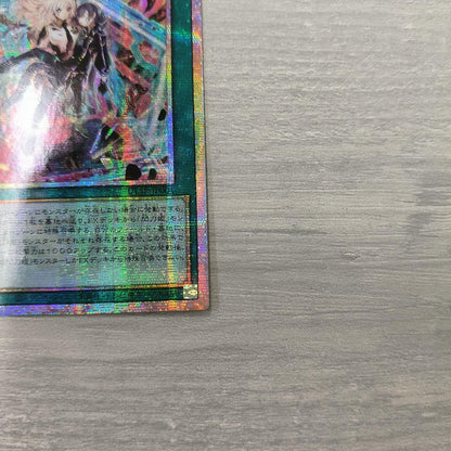 Yu-Gi-Oh Starfire Blast Linkage Prism — Japanese
