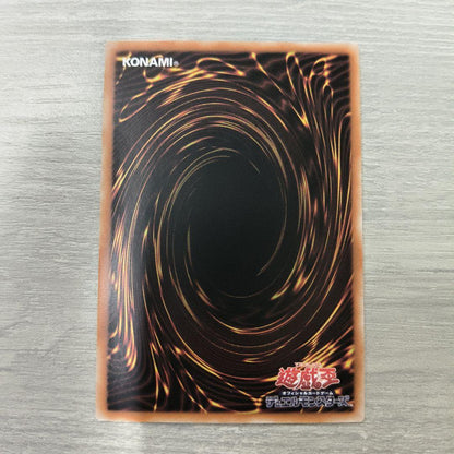 Yu-Gi-Oh Starfire Blast Linkage Prism — Japanese
