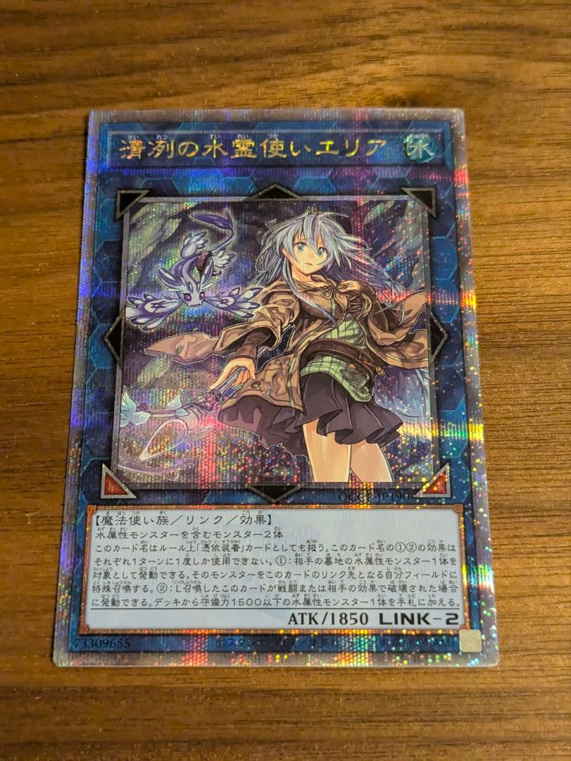 Yu-Gi-Oh Yu-Gi-Oh! Area 25th — Japanese