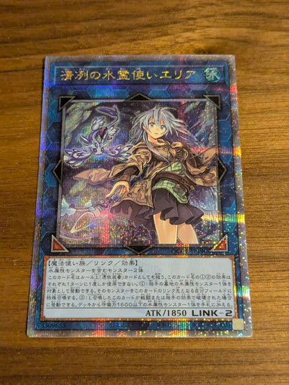 Yu-Gi-Oh Yu-Gi-Oh! Area 25th — Japanese