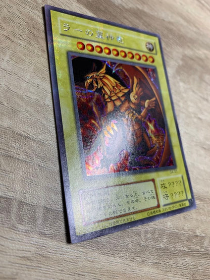 Yu-Gi-Oh The Winged Dragon of Ra — Japanese