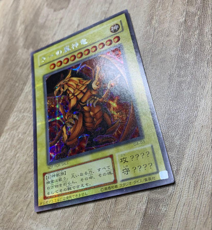 Yu-Gi-Oh The Winged Dragon of Ra — Japanese
