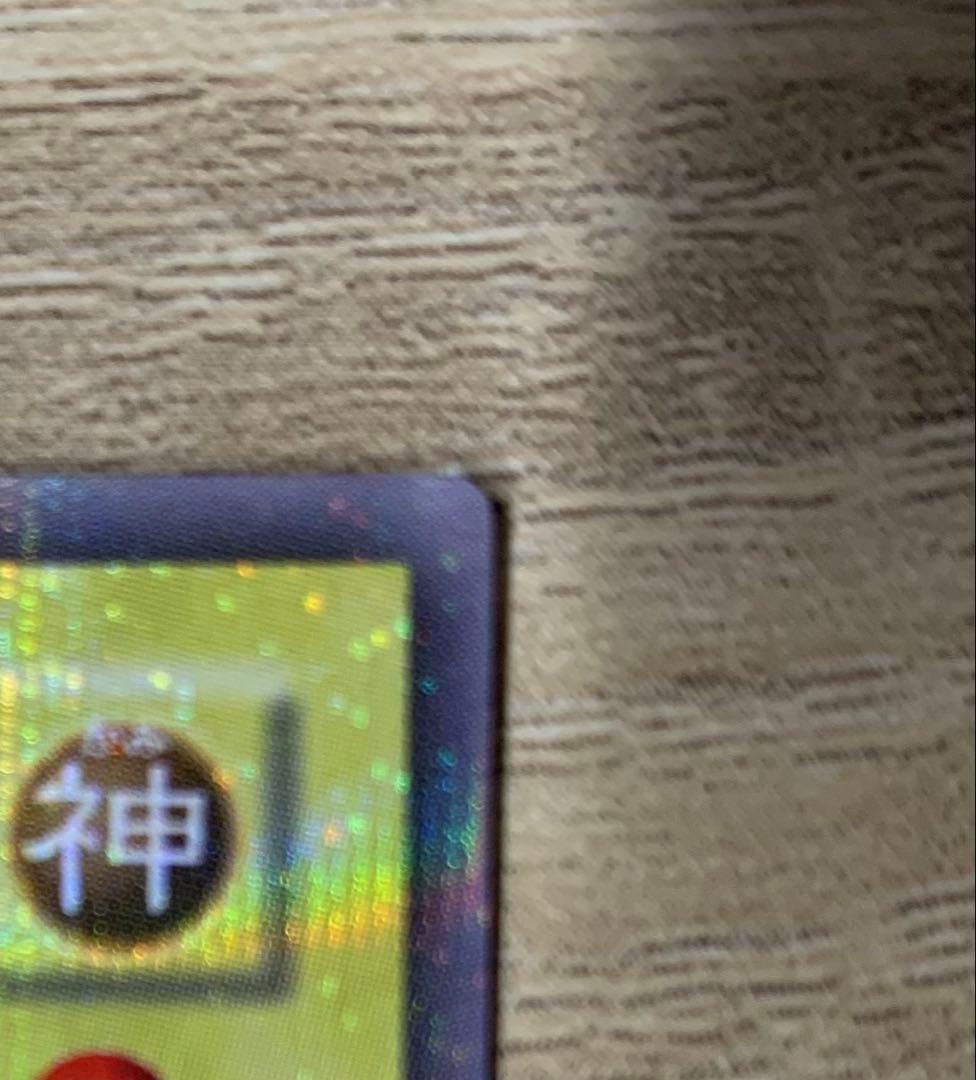 Yu-Gi-Oh The Winged Dragon of Ra — Japanese