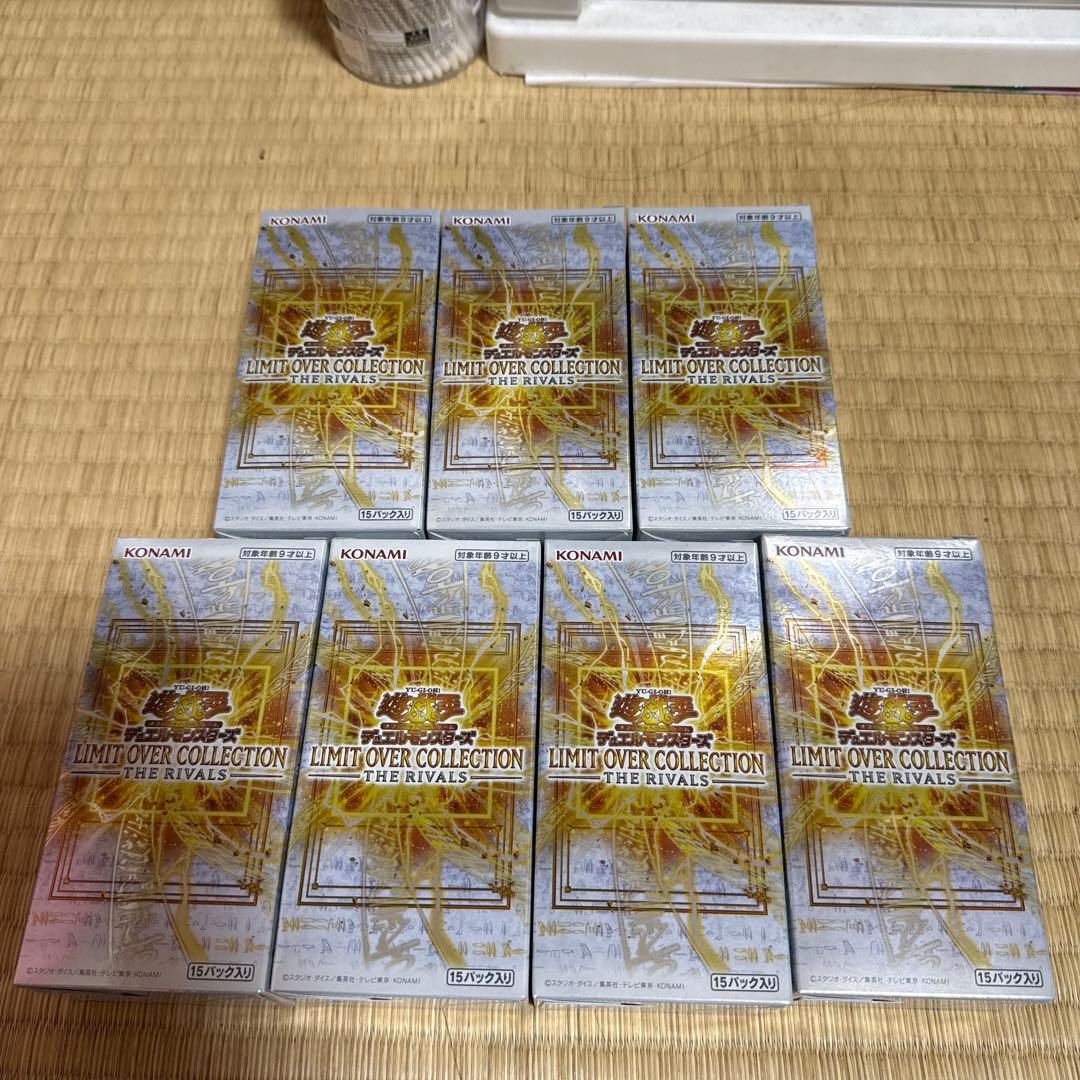 Yu-Gi-Oh Yu-Gi-Oh! Official Card Game Limit Over Collection The Rivals Box — Japanese