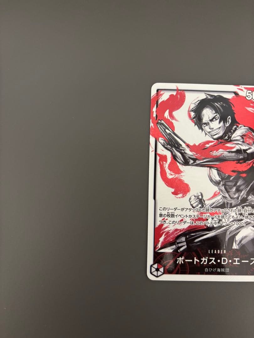One Piece Portgas D. Ace L — Japanese