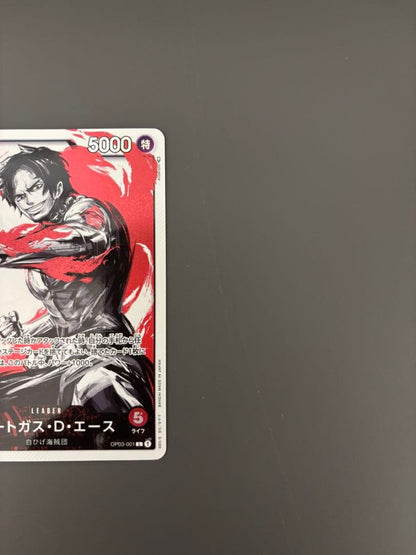One Piece Portgas D. Ace L — Japanese