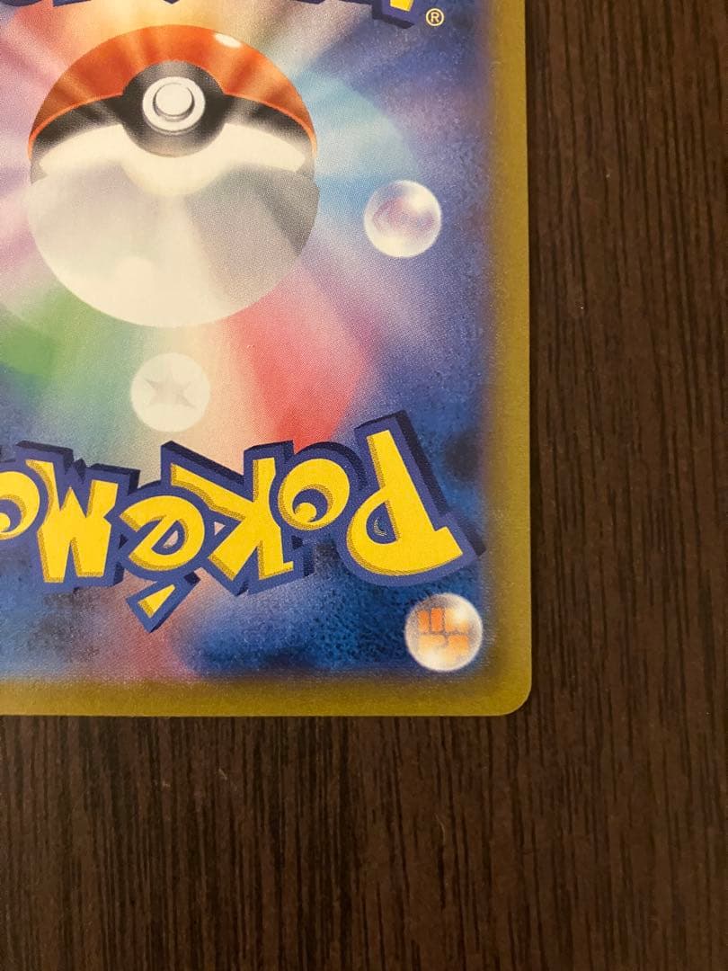 Pokemon Sylveon VMAX CSR — S High Class Pack VMAX Climax 232/184 — Japanese