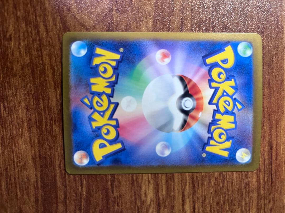 Pokemon Lucia's Appeal SAR — SV Enhanced Expansion Pack Paradise Dragona — Japanese