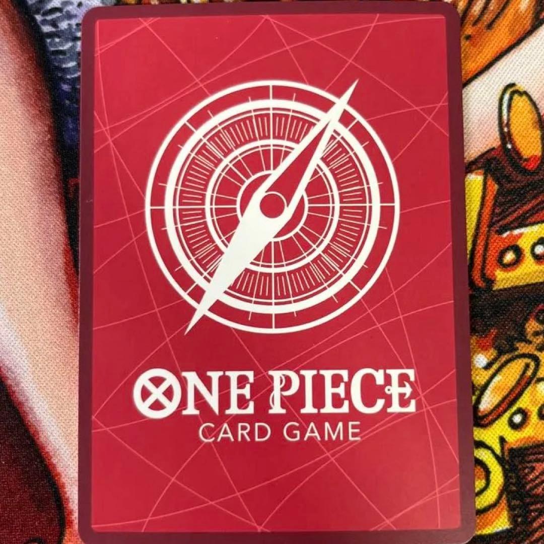 One Piece Smoker L — Japanese