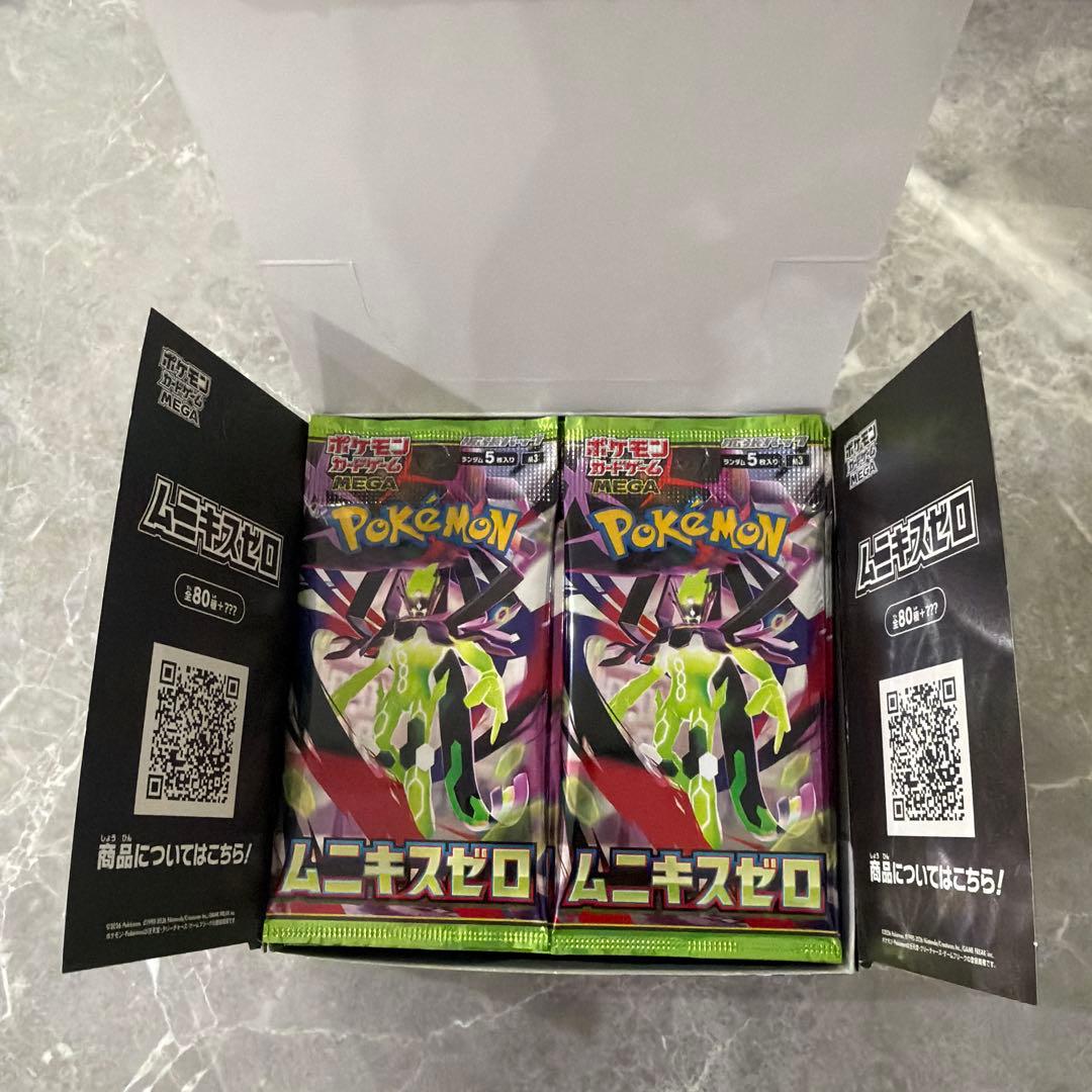 Pokemon Munikiss Zero Box — Japanese