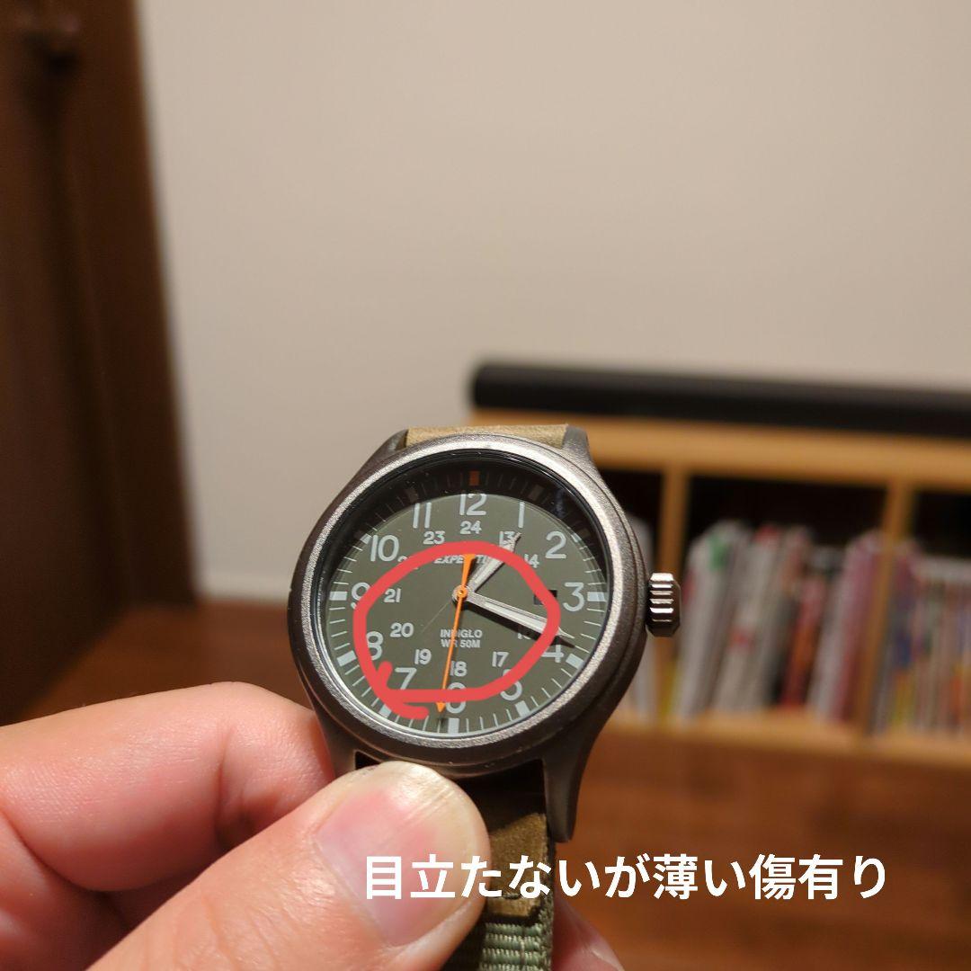TIMEX Military Men's Watch — Japanese