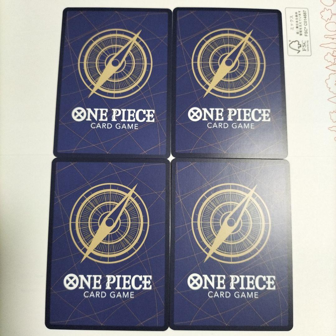 One Piece Monkey D. Dragon Parallel 4 Card Set — Japanese
