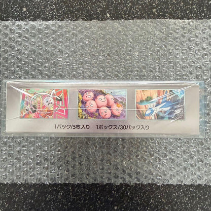 Pokemon Pokémon Card Game Rakuen Dragonor Box Box — SV Enhanced Expansion Pack Paradise Dragona — Japanese