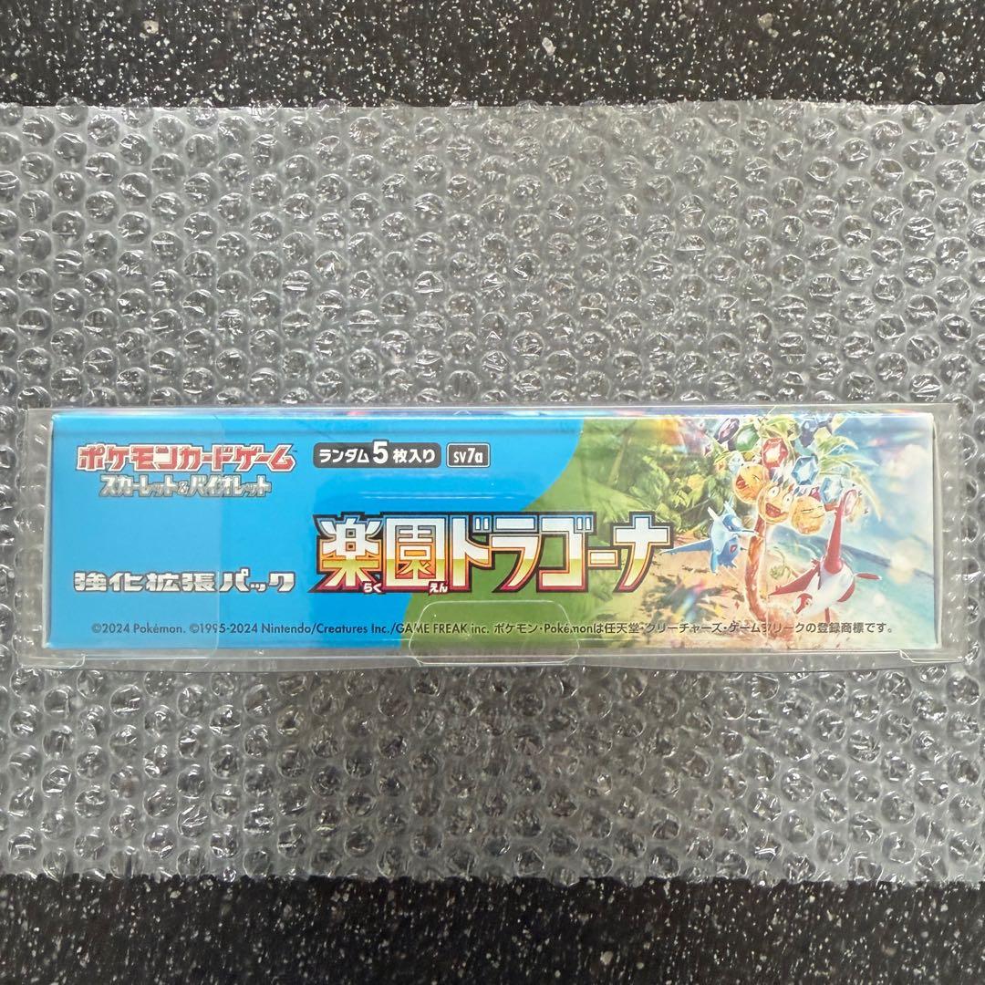 Pokemon Pokémon Card Game Rakuen Dragonor Box Box — SV Enhanced Expansion Pack Paradise Dragona — Japanese