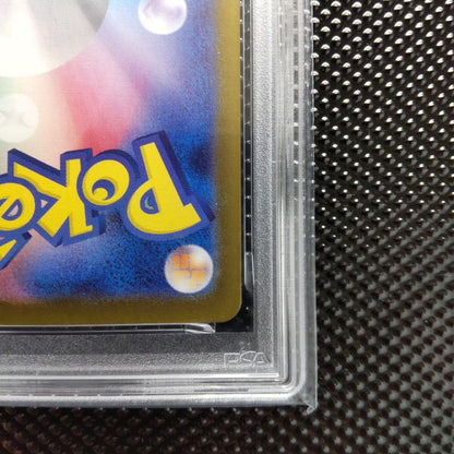 PSA 10 Pokemon Pikachu ex UR — 236/187 — Japanese