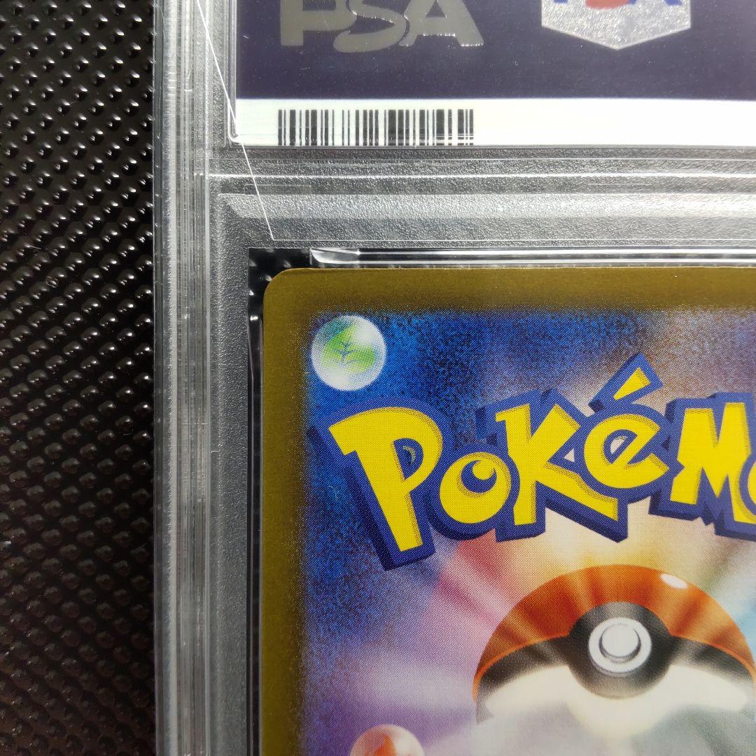 PSA 10 Pokemon Pikachu ex UR — 236/187 — Japanese
