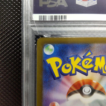 PSA 10 Pokemon Pikachu ex UR — 236/187 — Japanese