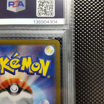 PSA 10 Pokemon Pikachu ex UR — 236/187 — Japanese